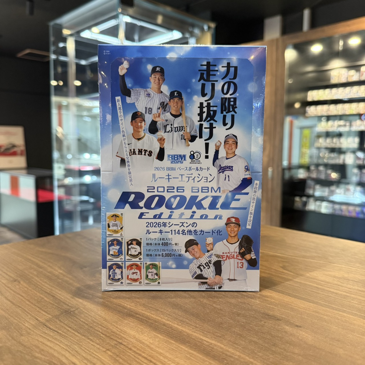 2026 BBM ROOKIE Edition