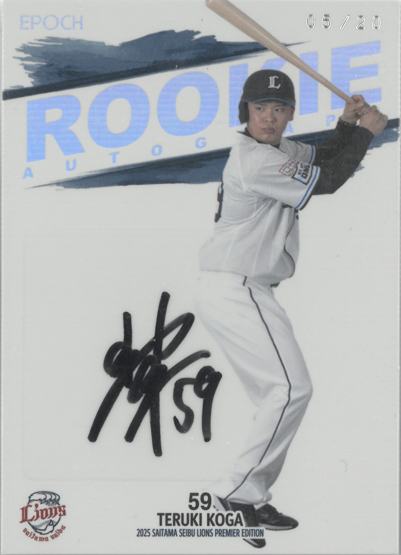2025 EPOCH "Teruki Koga" Auto【05/20】#RA-07
