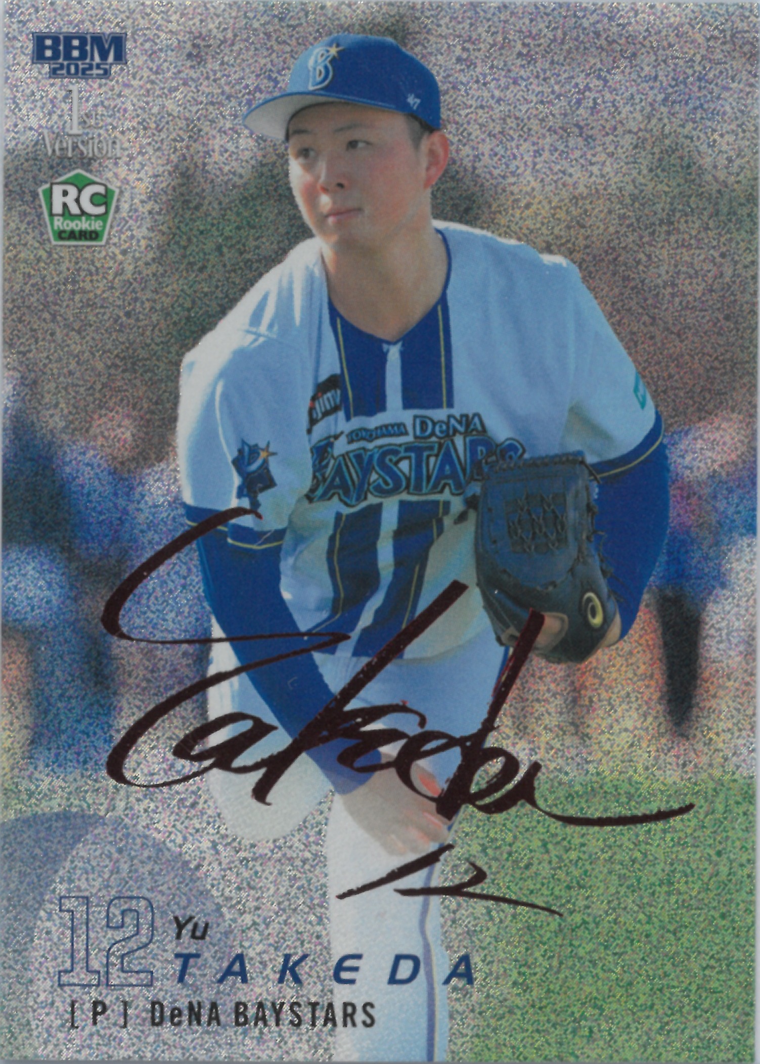 2025 BBM "Yu Takeda" 【22/25】#076