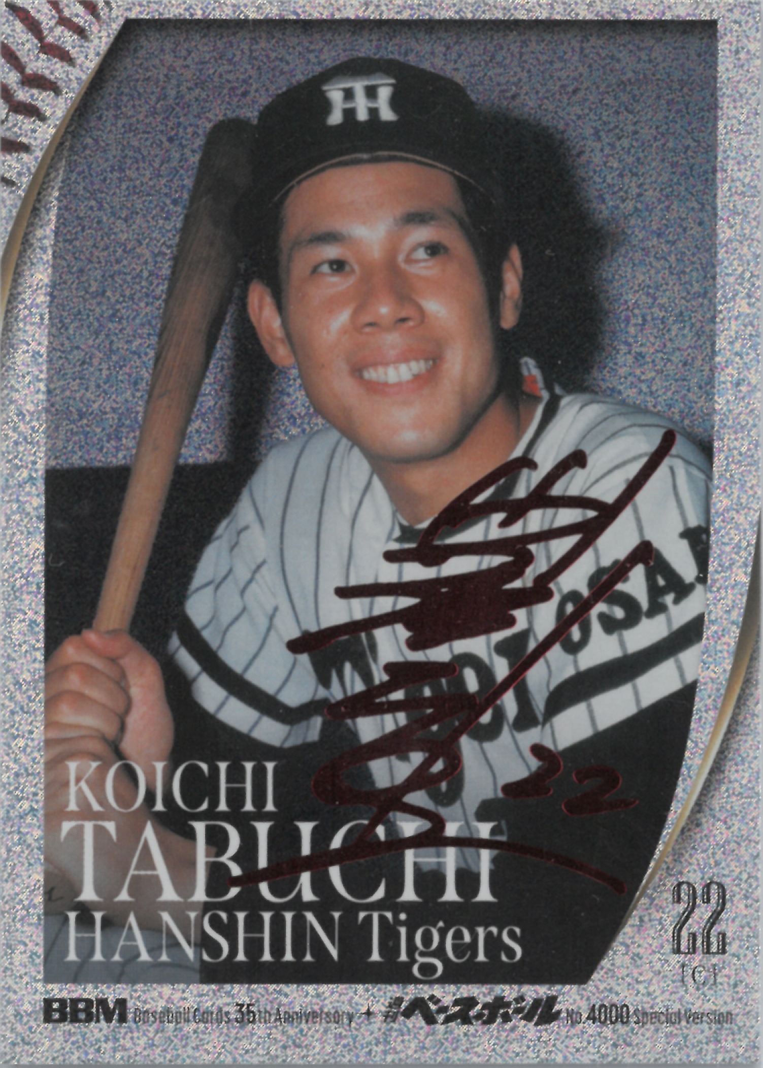 2025 BBM "Koichi Tabuchi" 【15/25】#027
