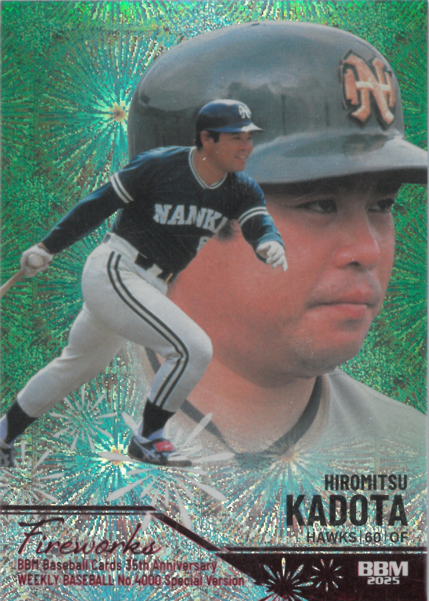 2025 BBM "Hiromitsu Kadota" 【20/25】#FW11