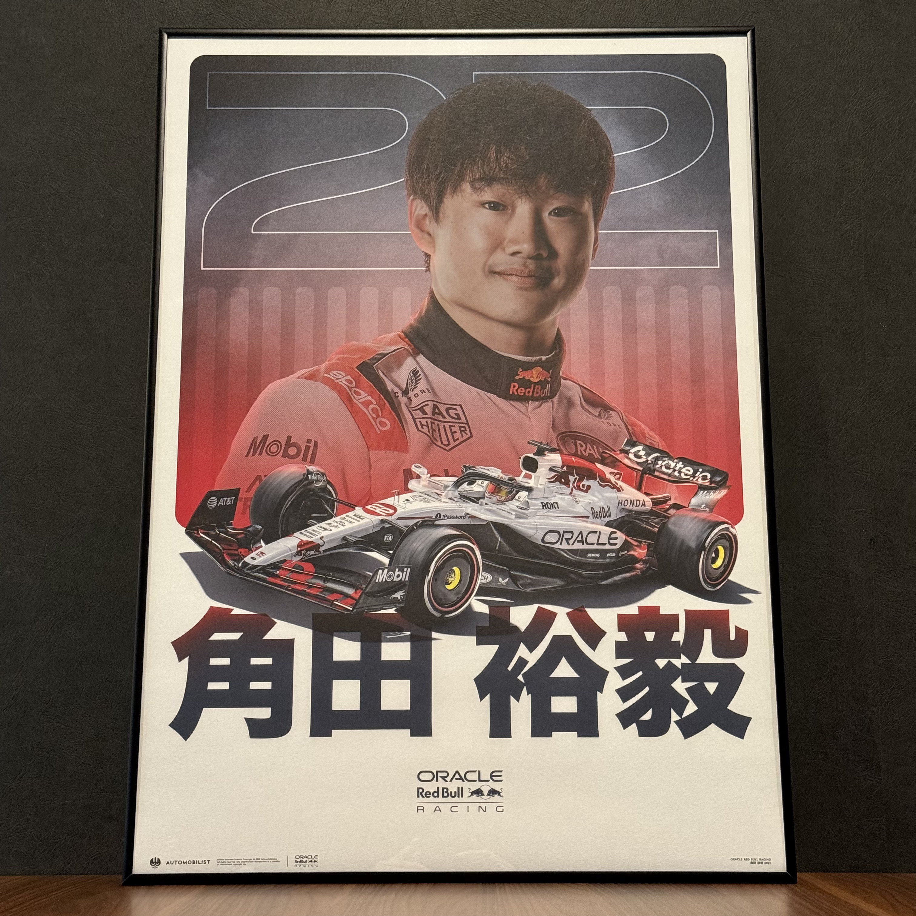 AUTOMOBILIST 角田裕毅 ポスター
