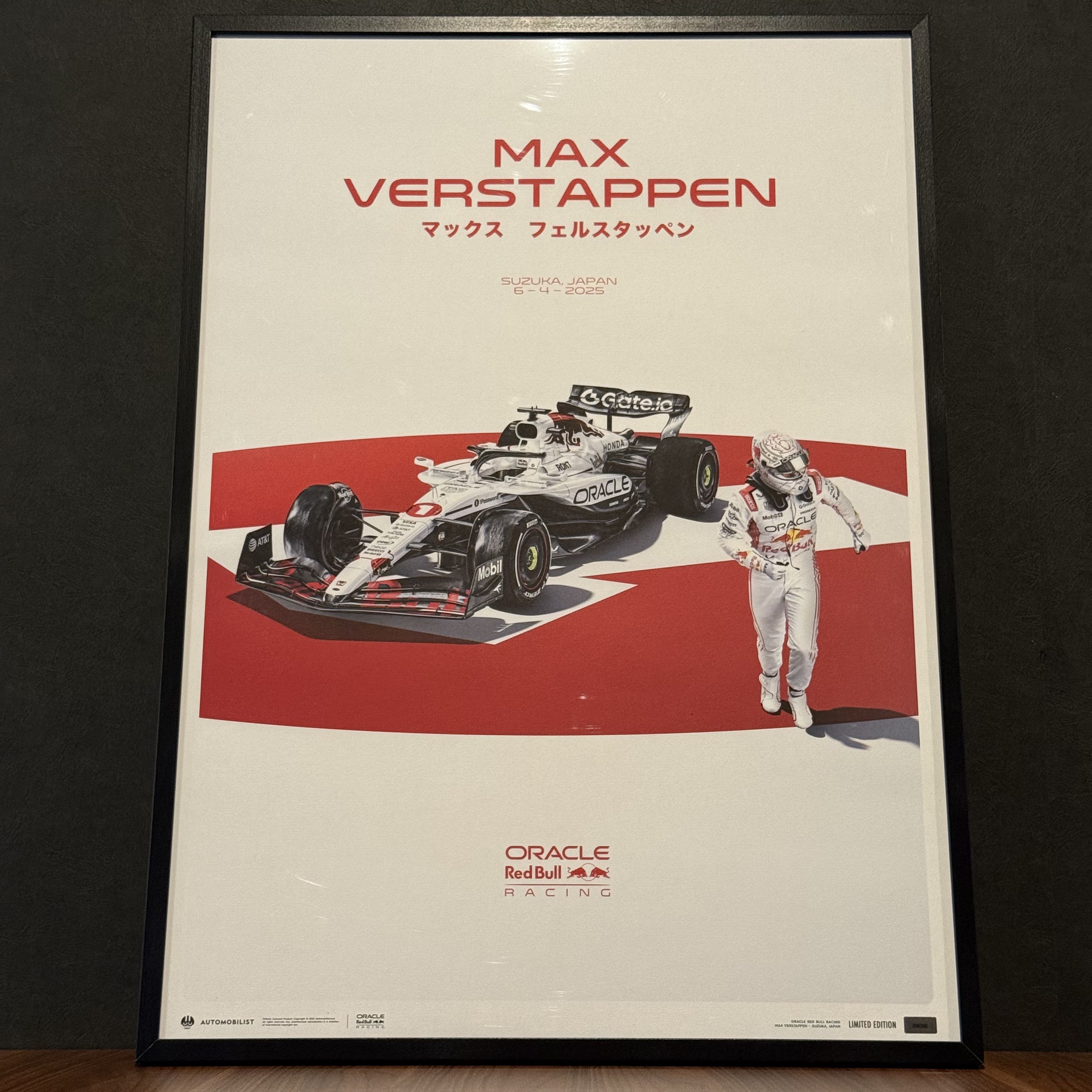 AUTOMOBILIST マックス・フェルスタッペン 200/200 ポスター