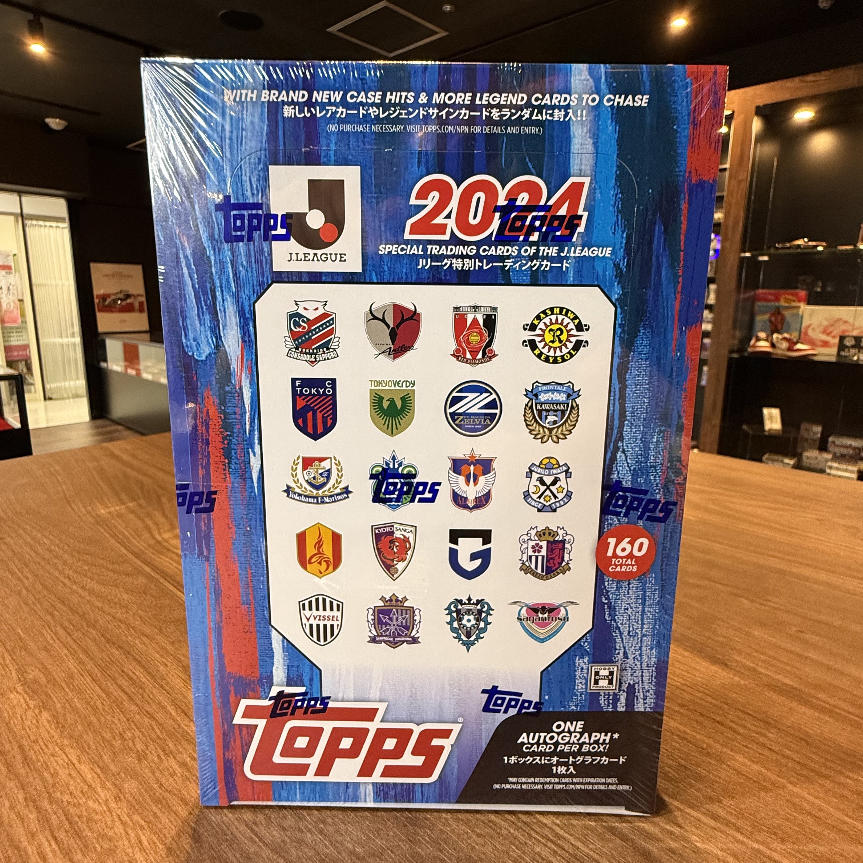 Topps J.LEAGUE Flagship 2024