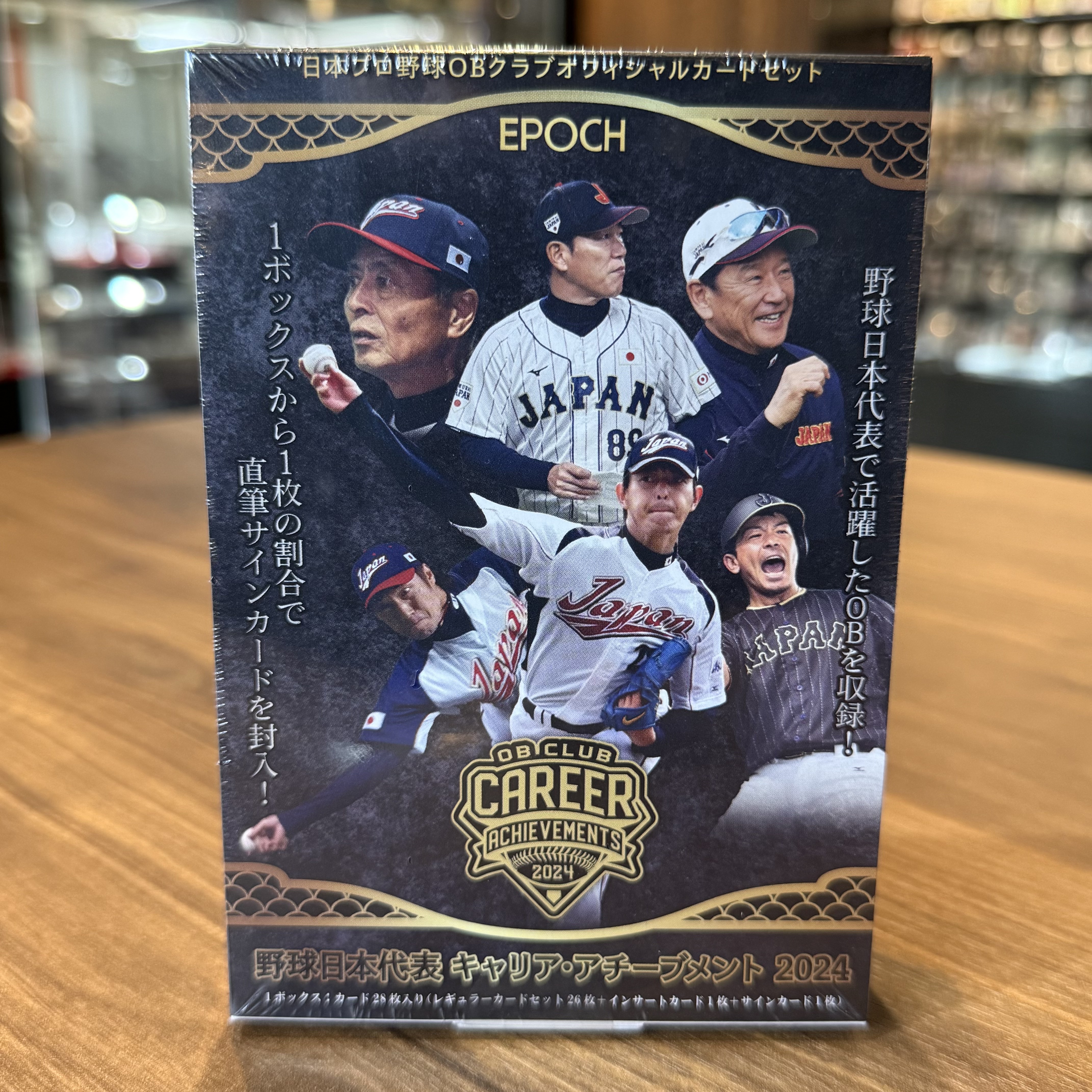 EPOCH 日本プロ野球OBクラブオフィシャルカードセット 野球日本代表 キャリア・アチーブメント 2024
