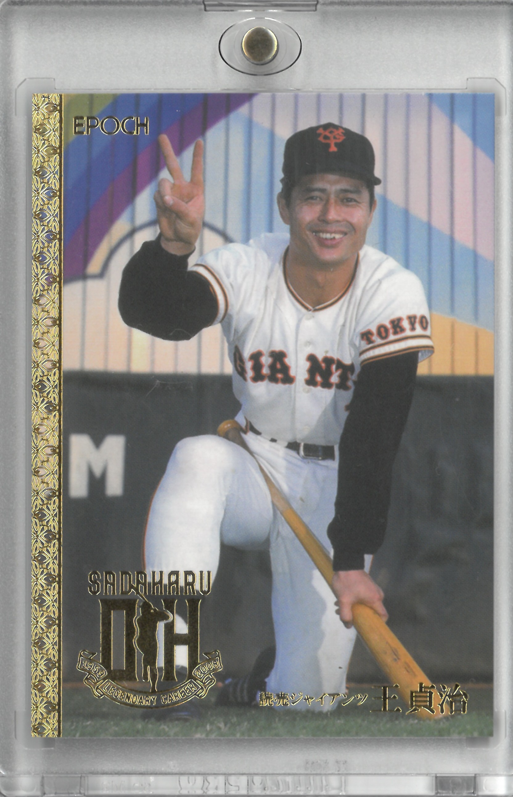 2022 EPOCH "Sadaharu Oh"【07/15】#07(王 貞治)
