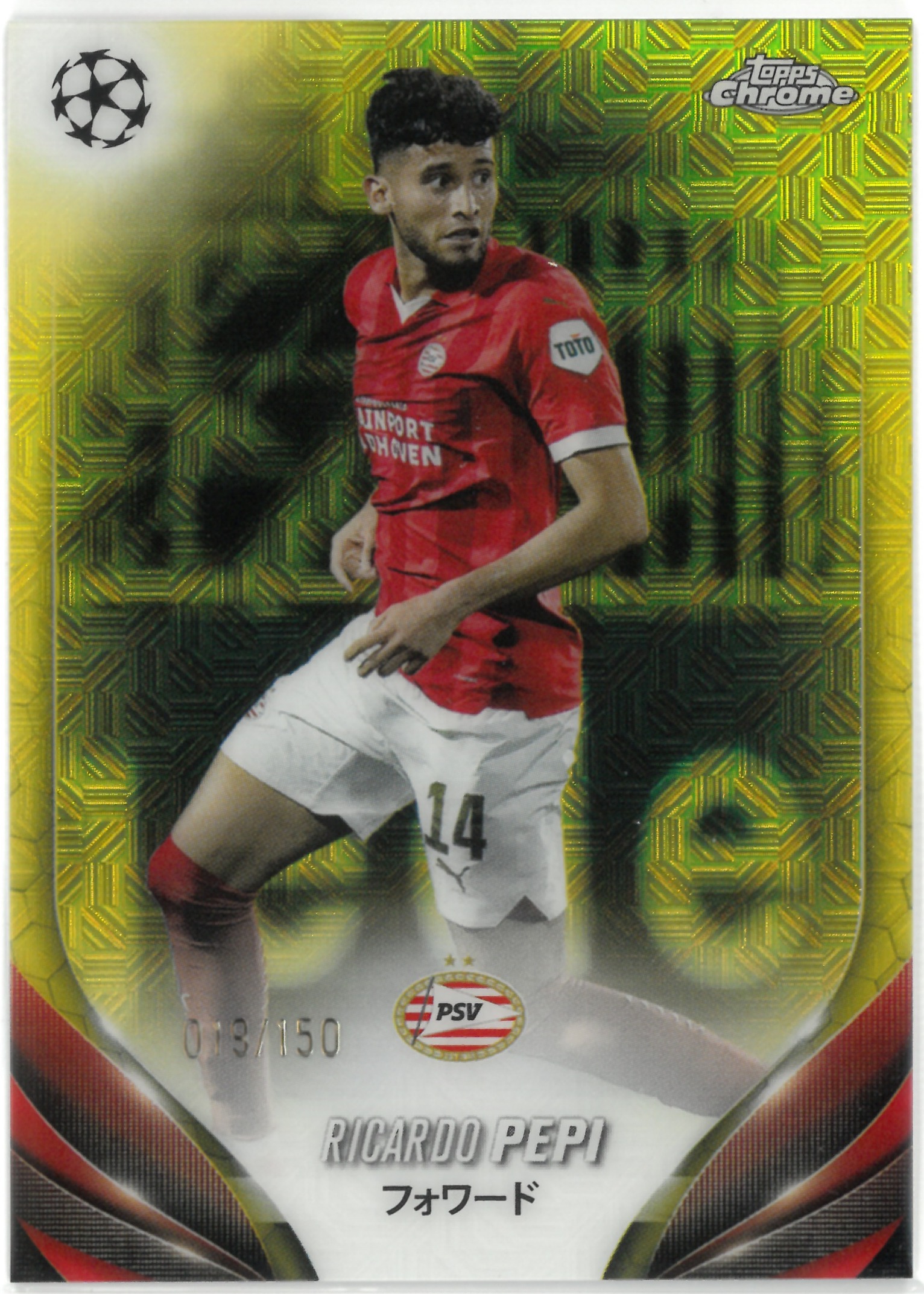 2024 Topps Chrome "Picardd Pepi"【019/150】#82(リカルド・ペピ)