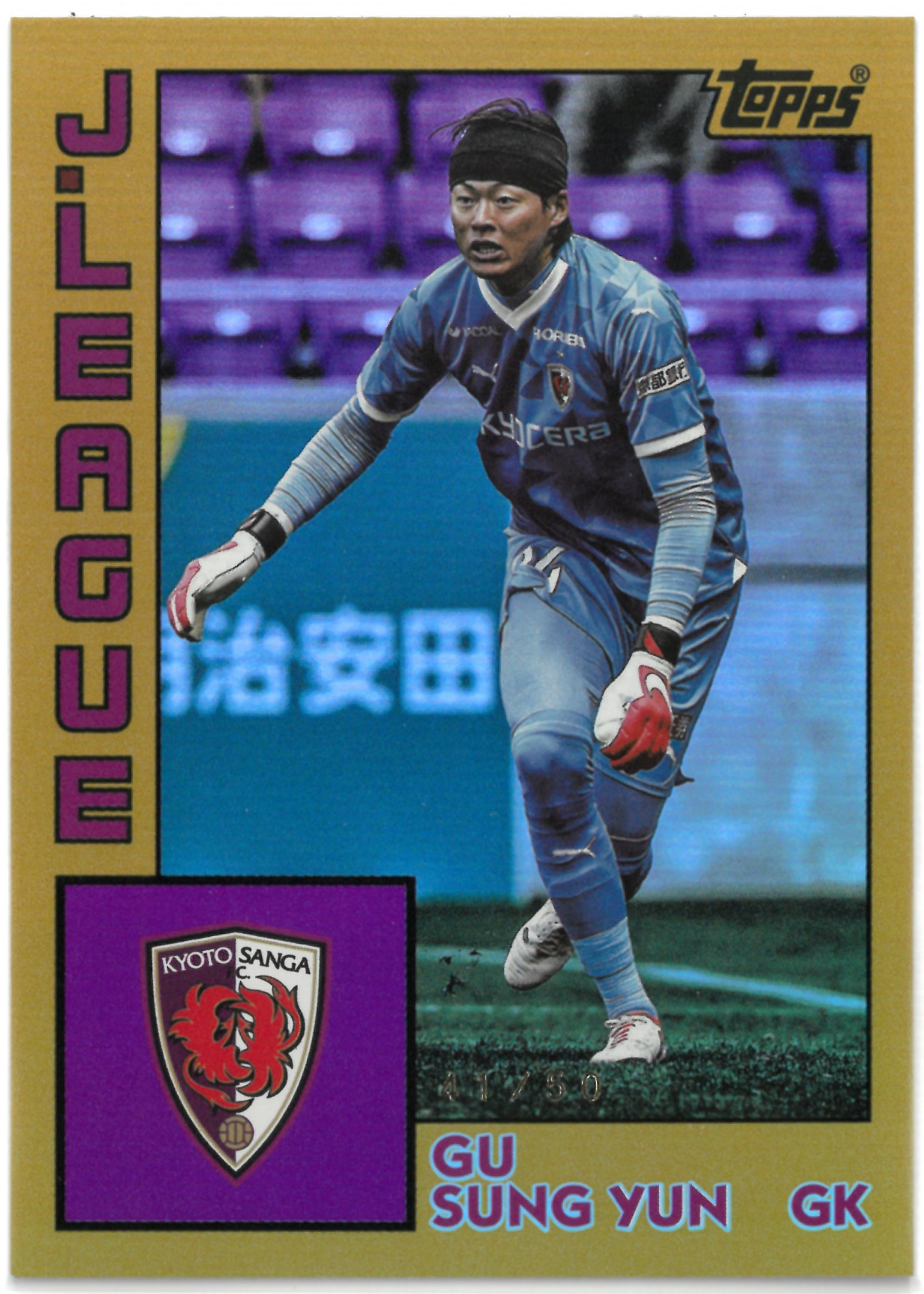 2024 Topps J.LEAGUE "Gu Sung Yun"【41/50】#84-21(具 聖潤)