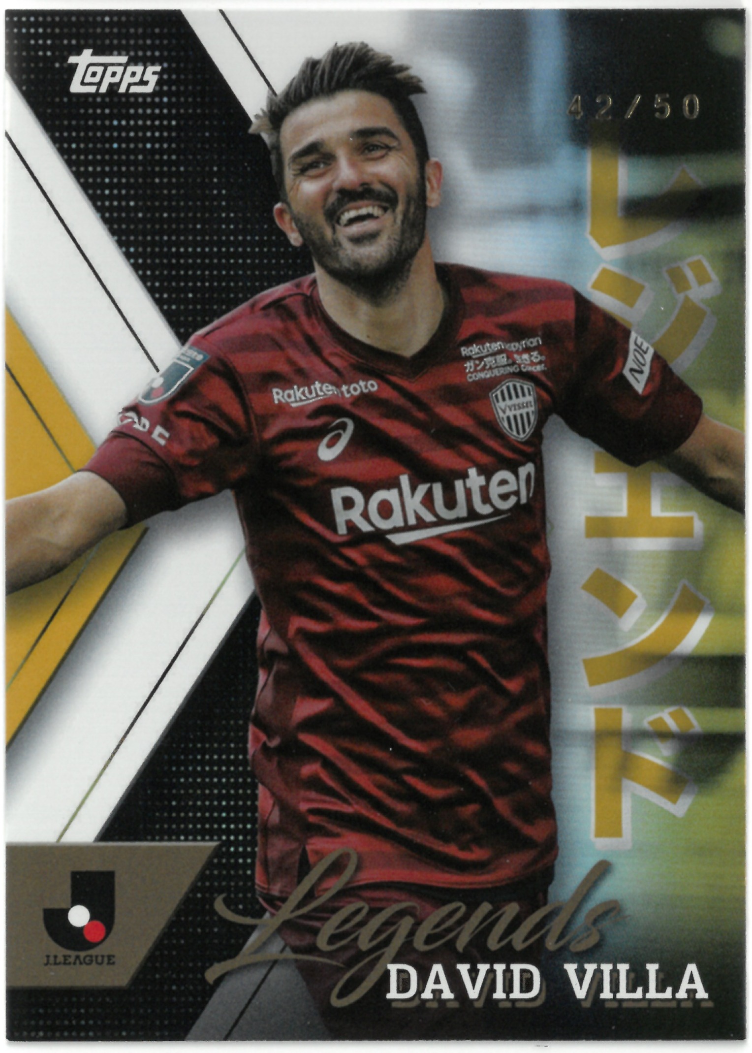 2024 Topps J.LEAGUE "David Villa"【42/50】#LL-12(ダビド・ビジャ)
