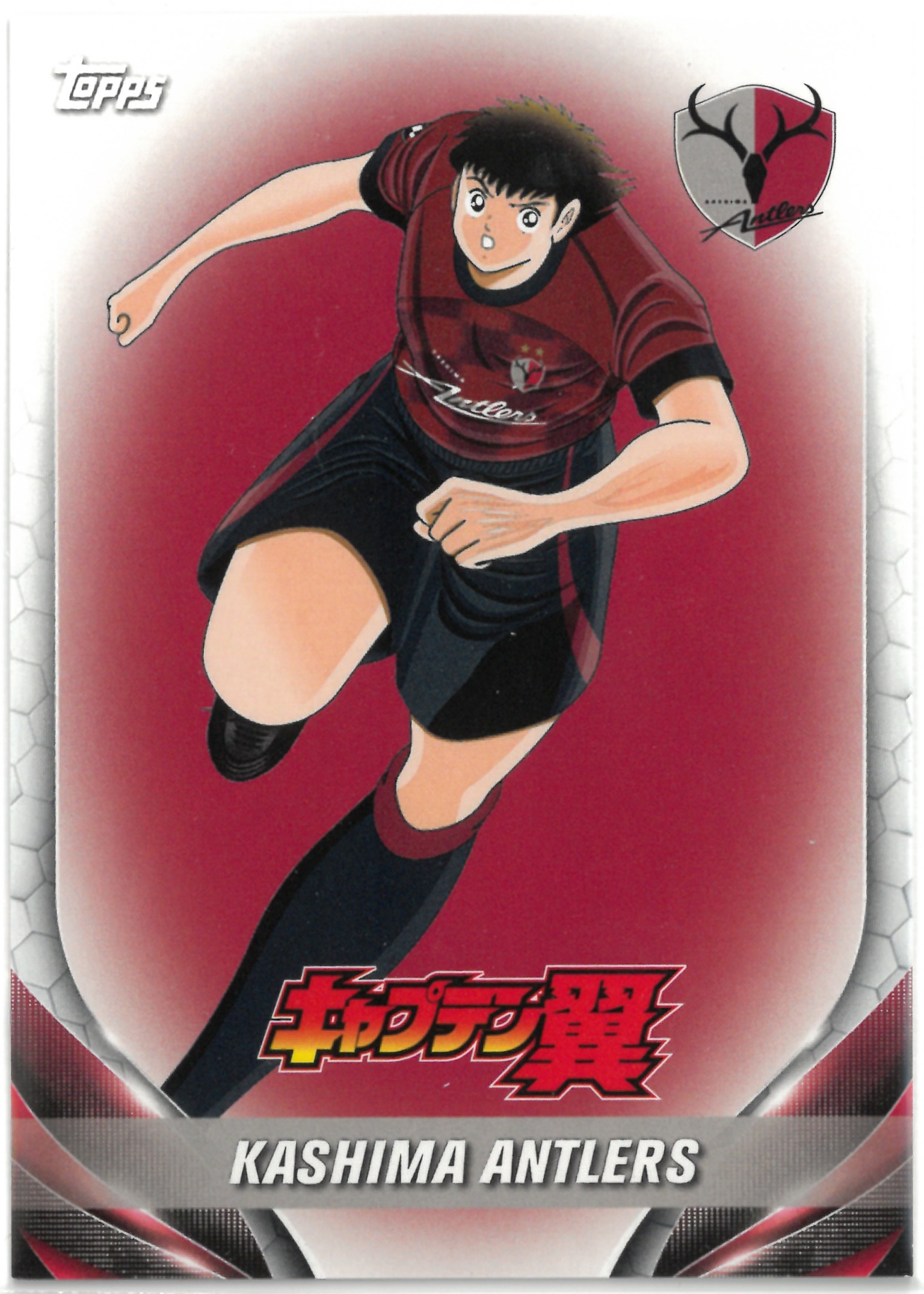 2024 Topps J.LEAGUE "Captain Tsubas" キャプテン翼 Kashima Antlers(鹿島アントラーズ)#T-2