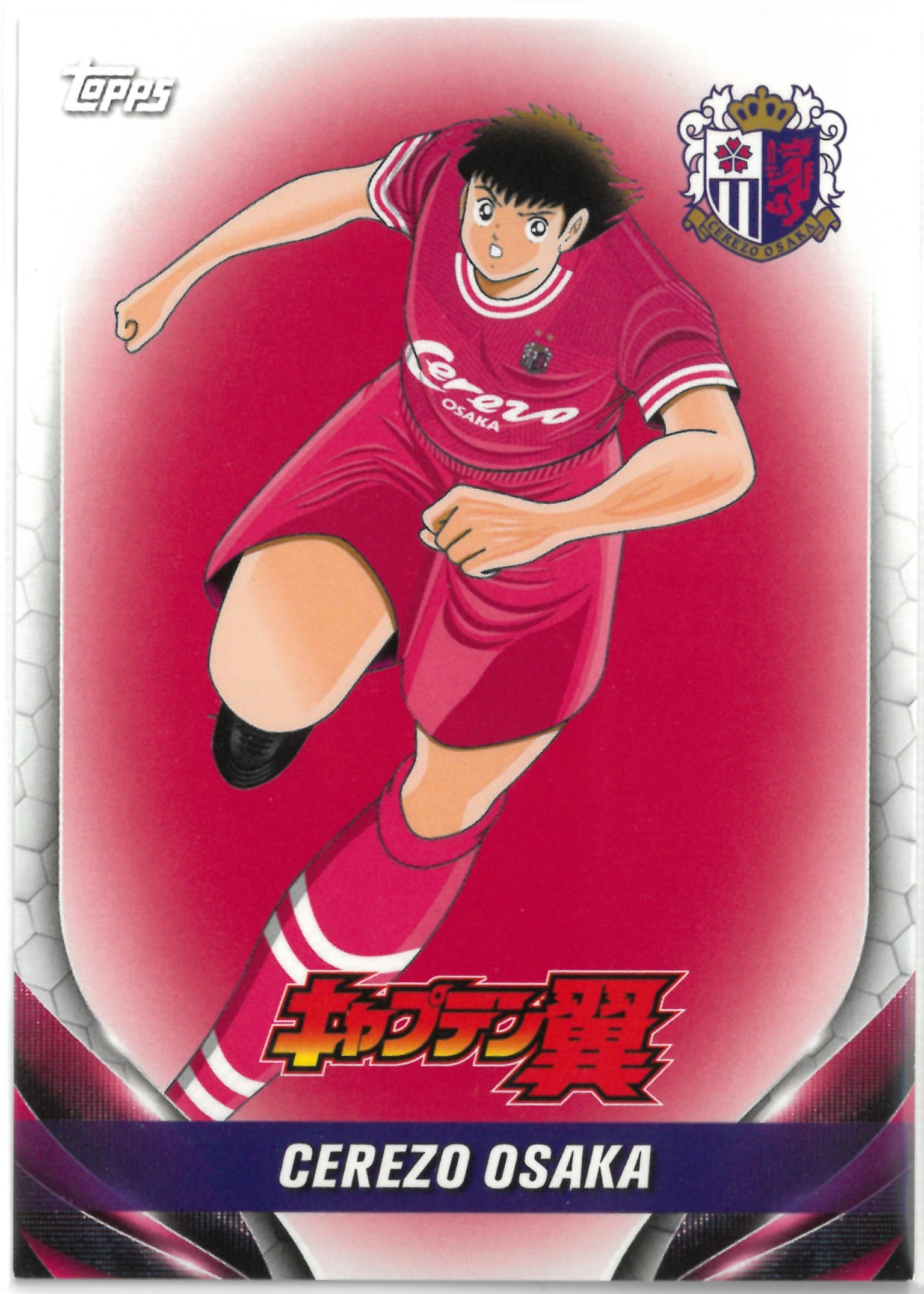 2024 Topps J.LEAGUE "Captain Tsubas" キャプテン翼 Cerezo Osaka(セレッソ大阪)#T-13