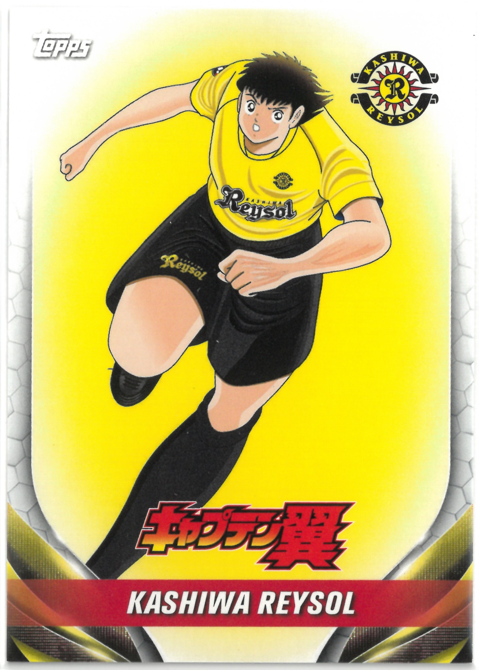 2024 Topps J.LEAGUE "Captain Tsubas" キャプテン翼 Kashiwa Reysol(柏レイソル)#T-4
