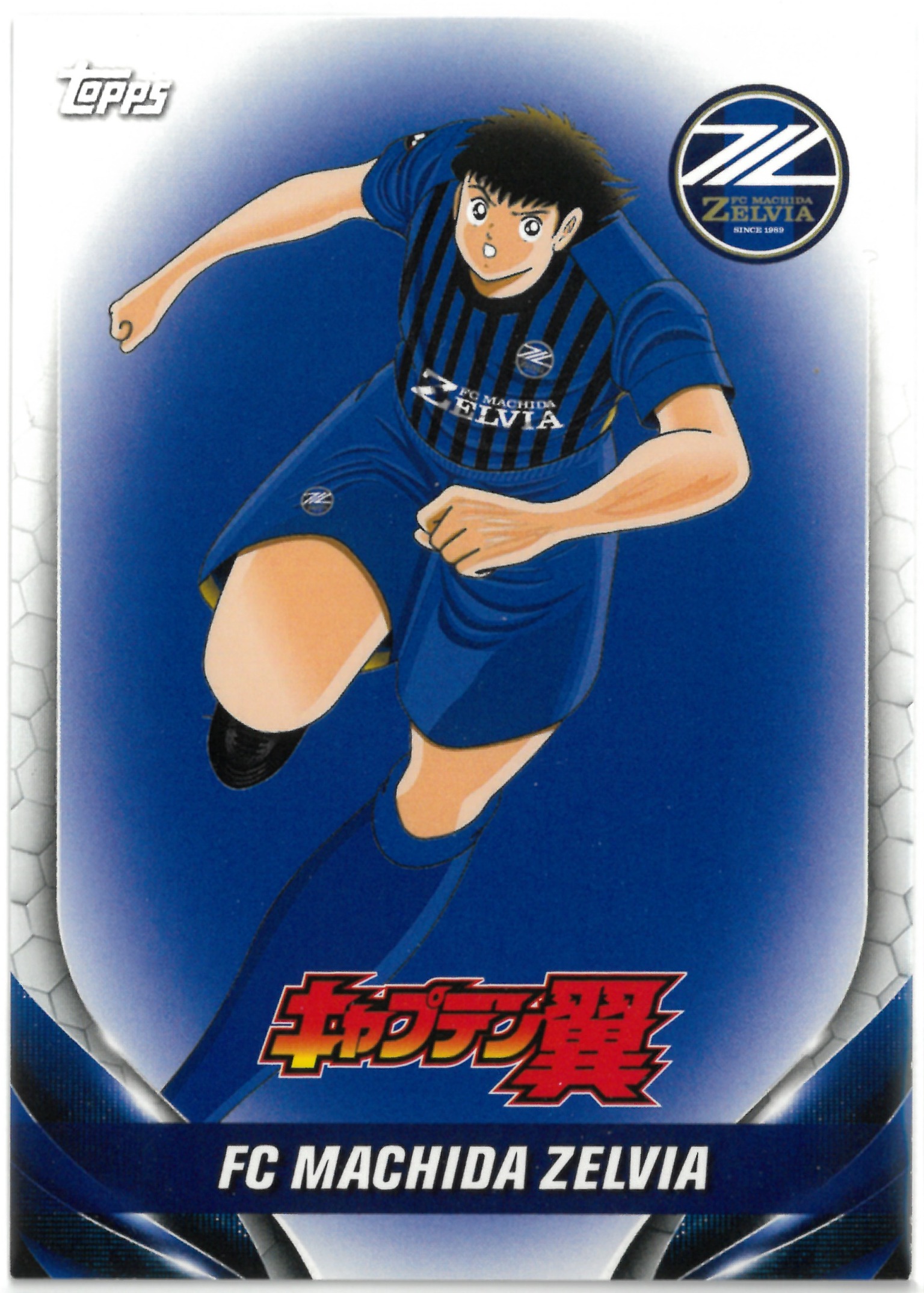 2024 Topps J.LEAGUE "Captain Tsubas" キャプテン翼 FC Machida Zelvia(FC町田ゼルビア)#T-19