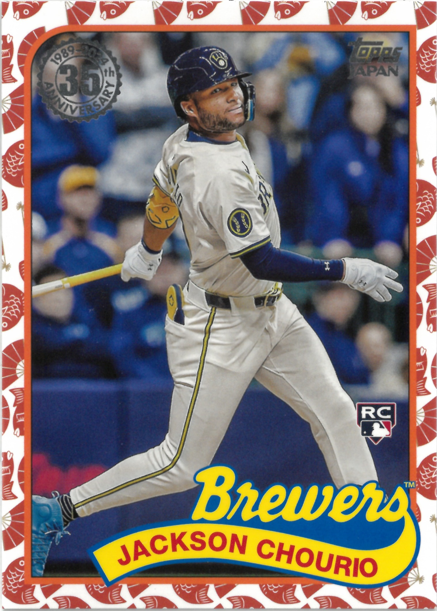 2024 Topps JAPAN "Jackson Chourio" #89J-41(ジャクソン・チョーリオ)