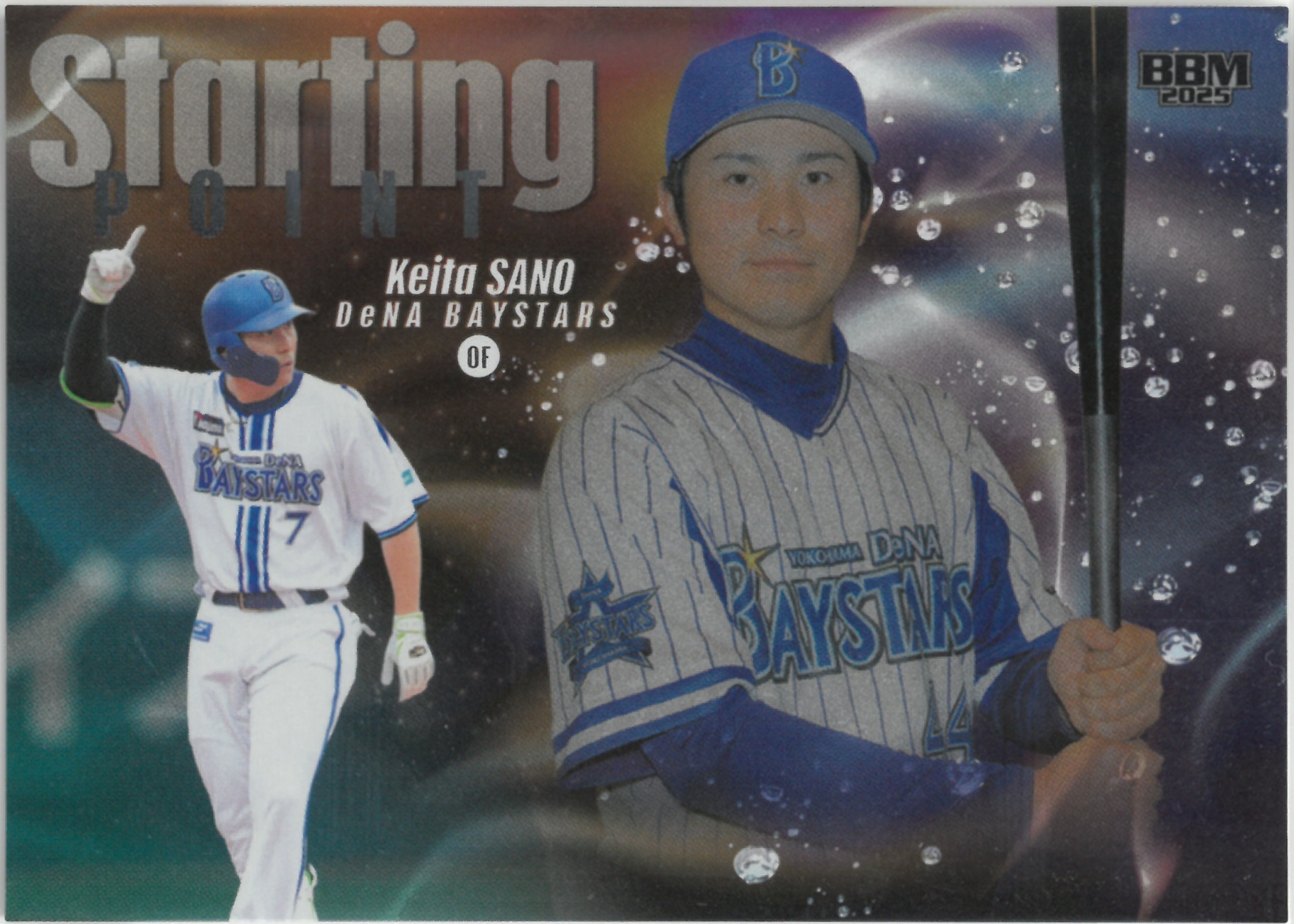 2025 BBM 佐野 恵太 #SP03(さの けいた)