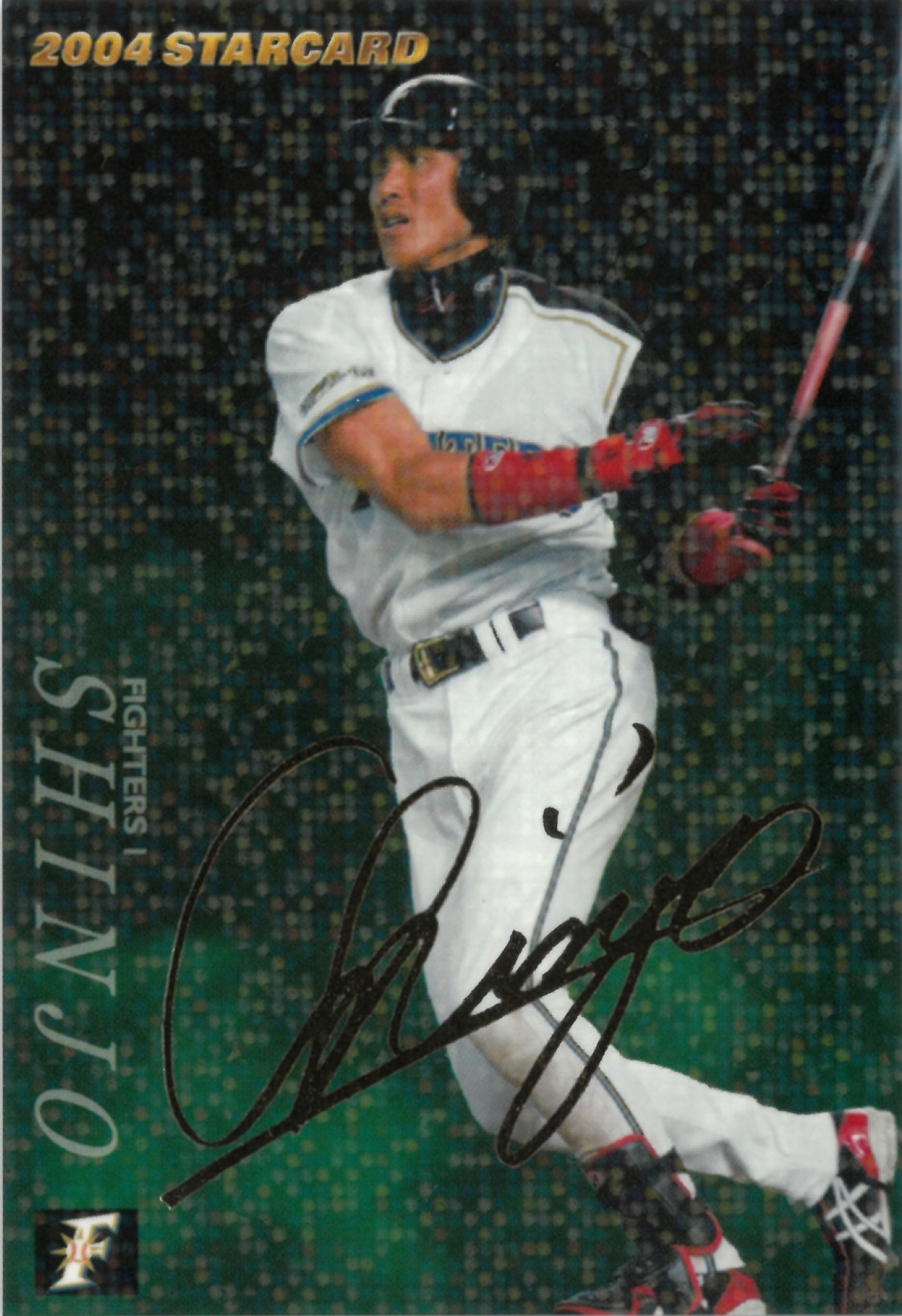 2004 Calbee プロ野球チップス "Shinjo" #S-09(新庄 剛志)