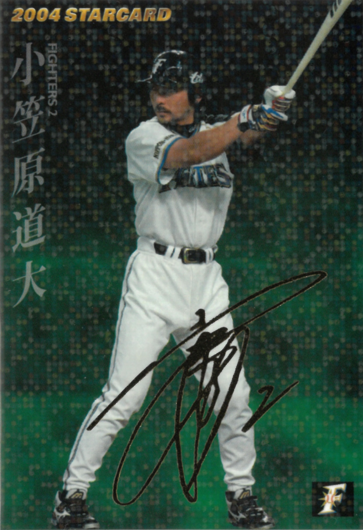 2004 Calbee プロ野球チップス "小笠原 道大" #S-10(おがさわら みちひろ)