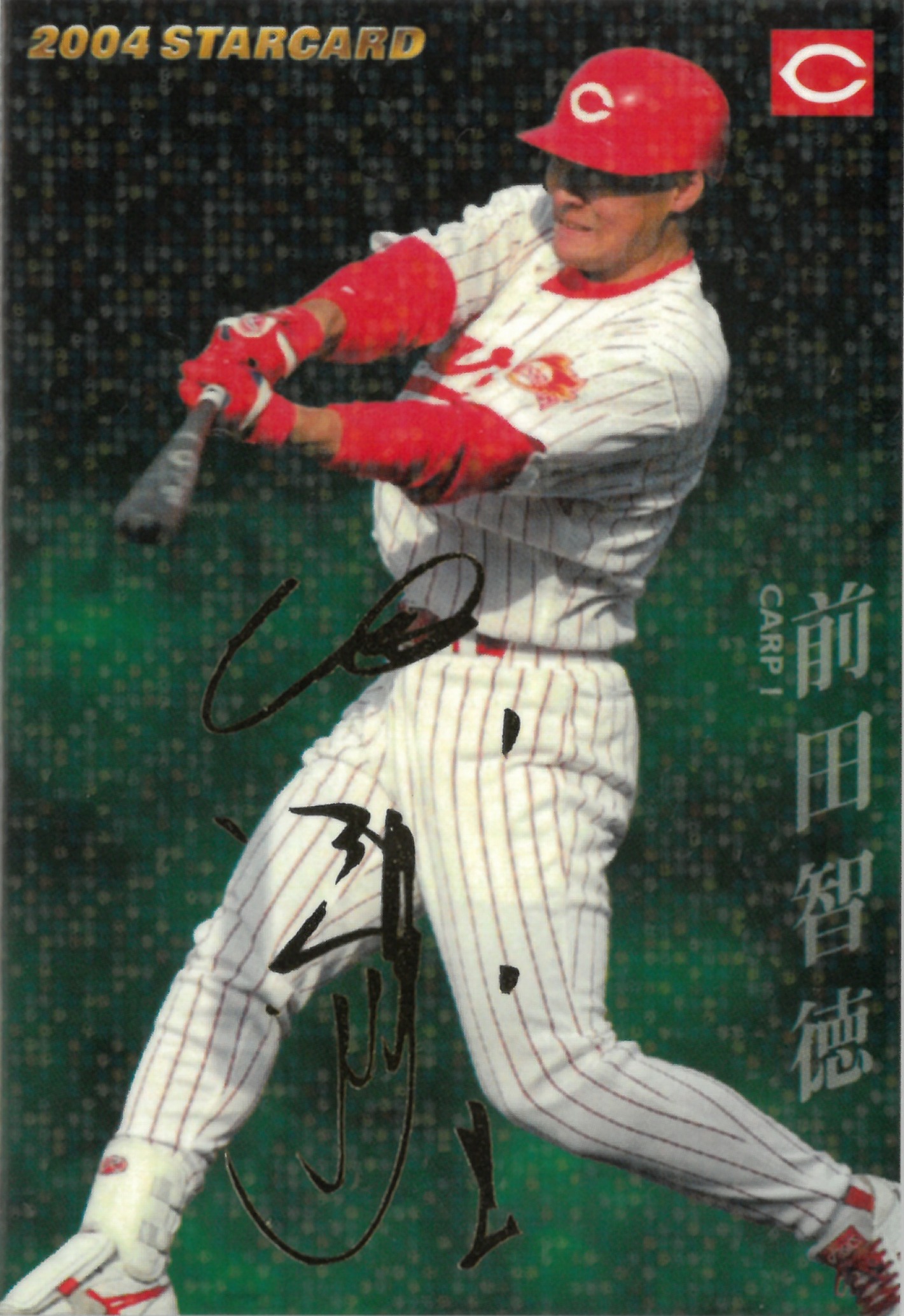 2004 Calbee プロ野球チップス "前田 智徳" #S-21(まえだ とものり)