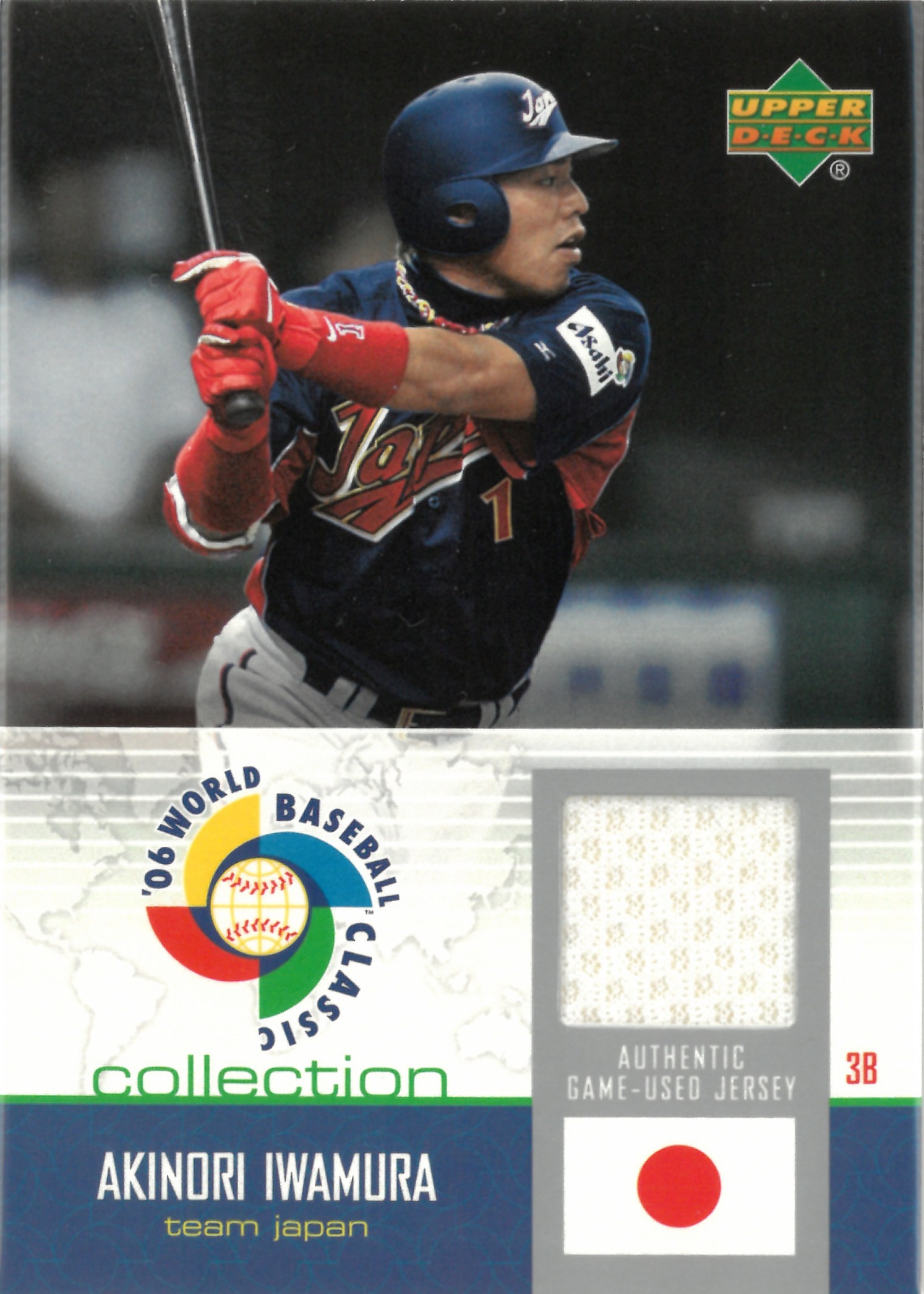 2006 Upper Deck "Akinori Iwamura" Relic #WBC-AI(岩村 明憲)