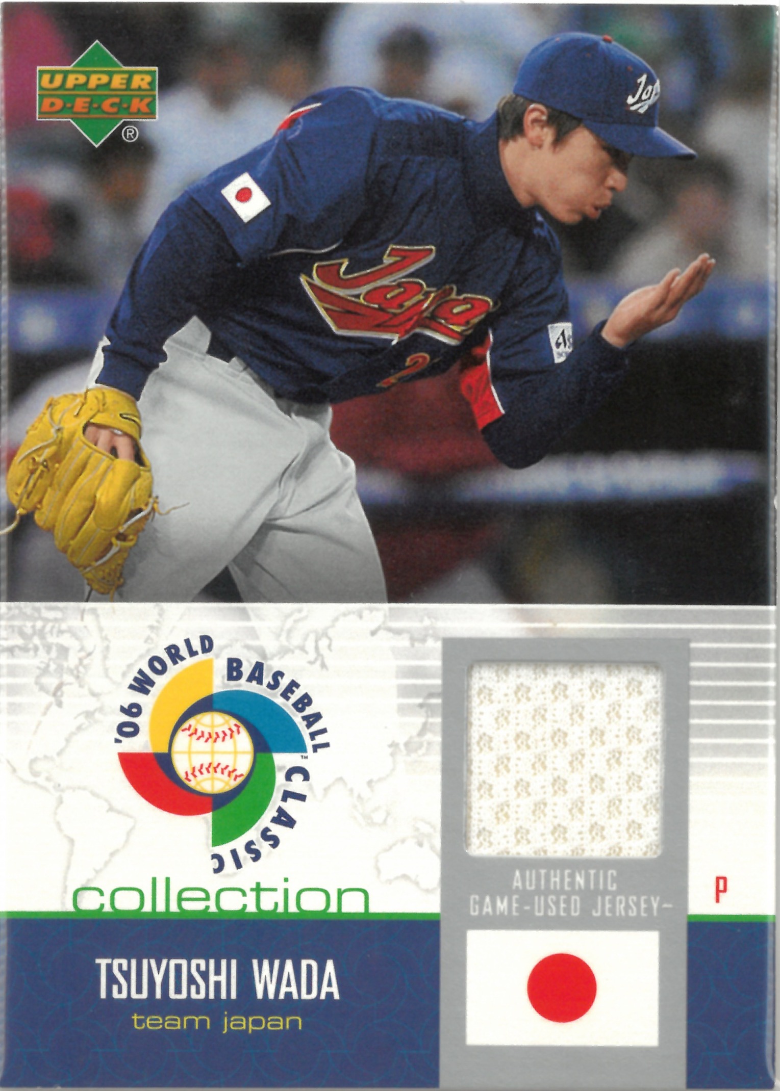 2006 Upper Deck "Tsuyoshi Wada" Relic #WBC-TW(和田 毅)