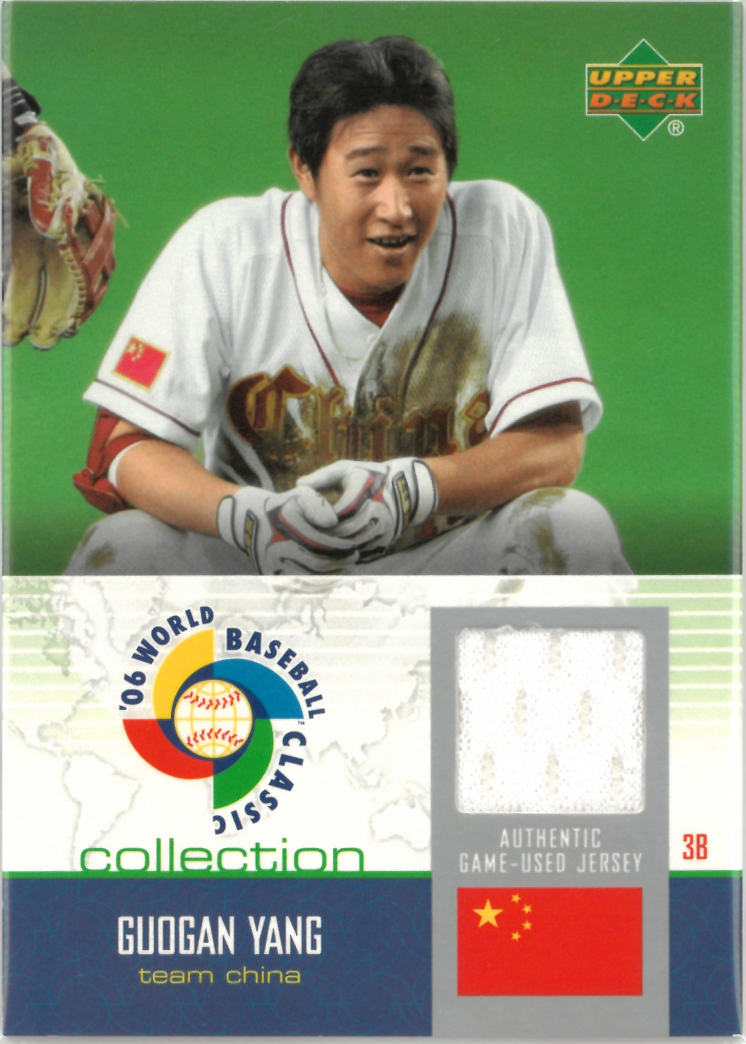 2006 Upper Deck "Guogan Yang" Relic #WBC-GY(郭建陽)