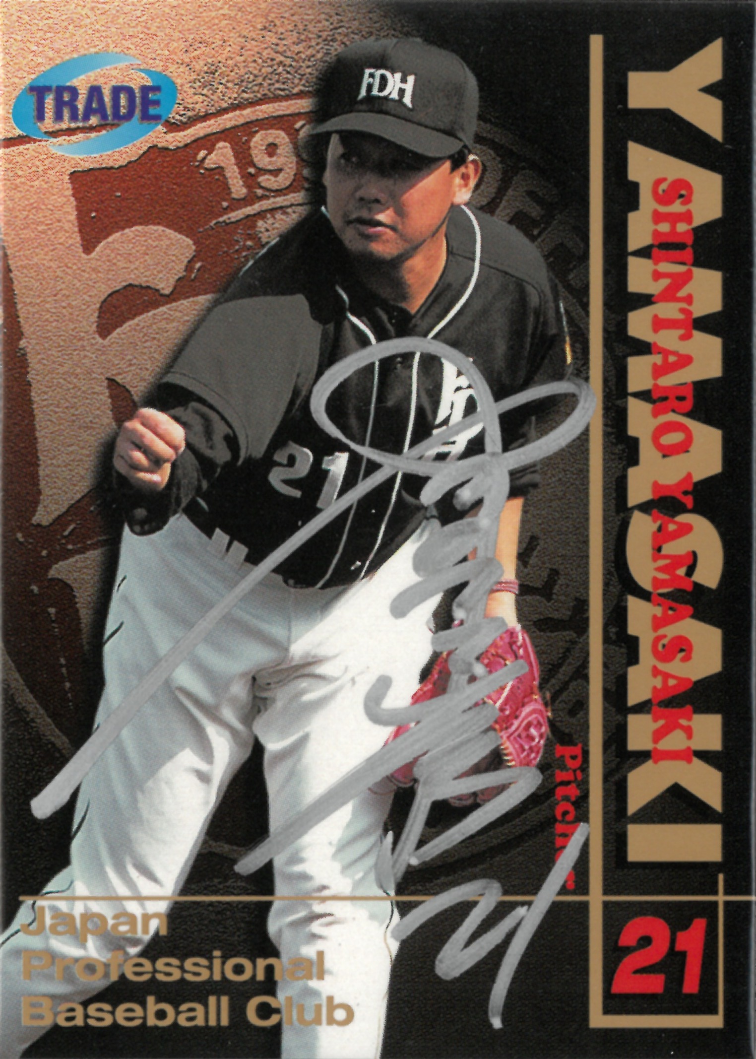 1998 "Shintaro Yamasaki" Auto(山崎 慎太郎)