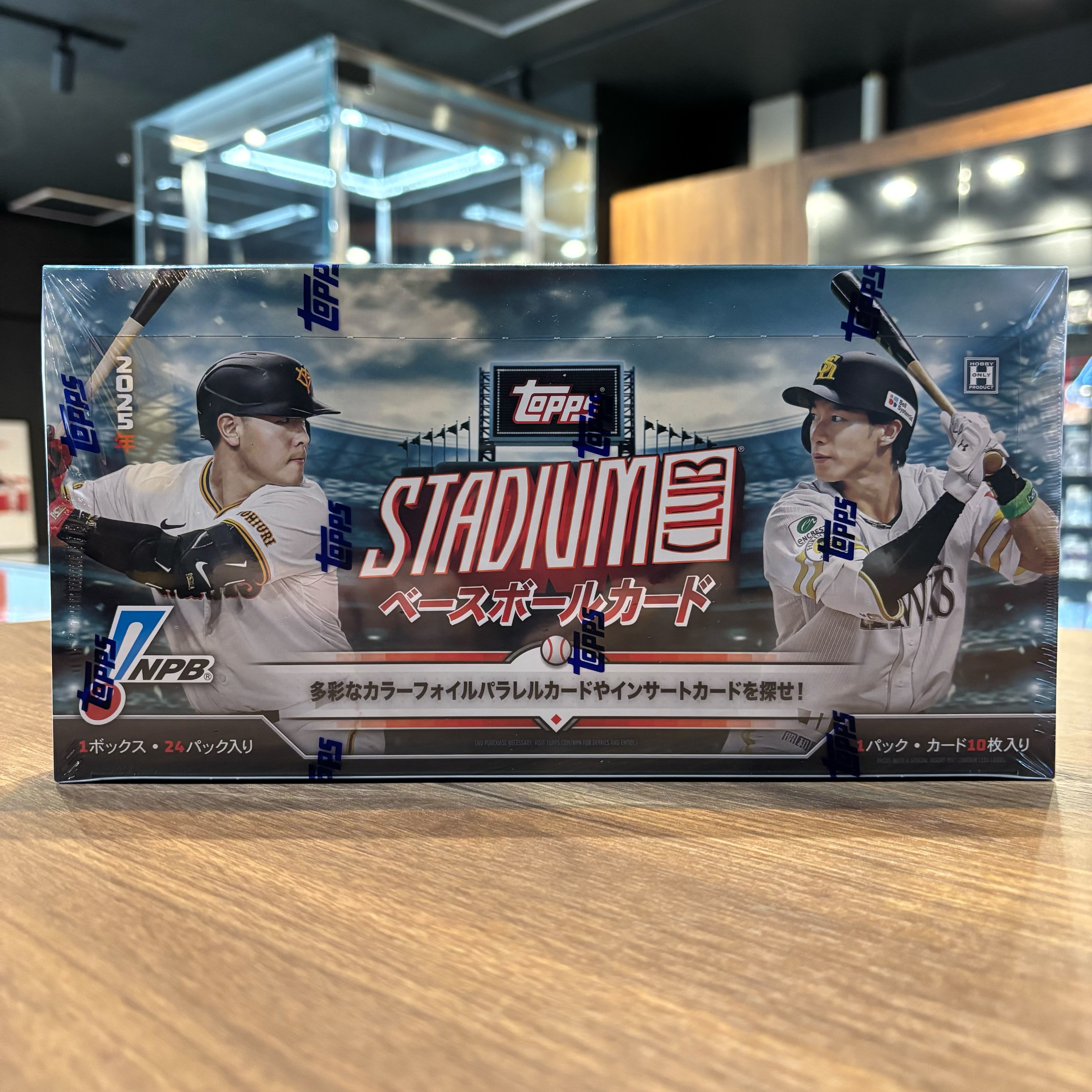 2025 Topps NPB Stadium Club Baseball Card Box