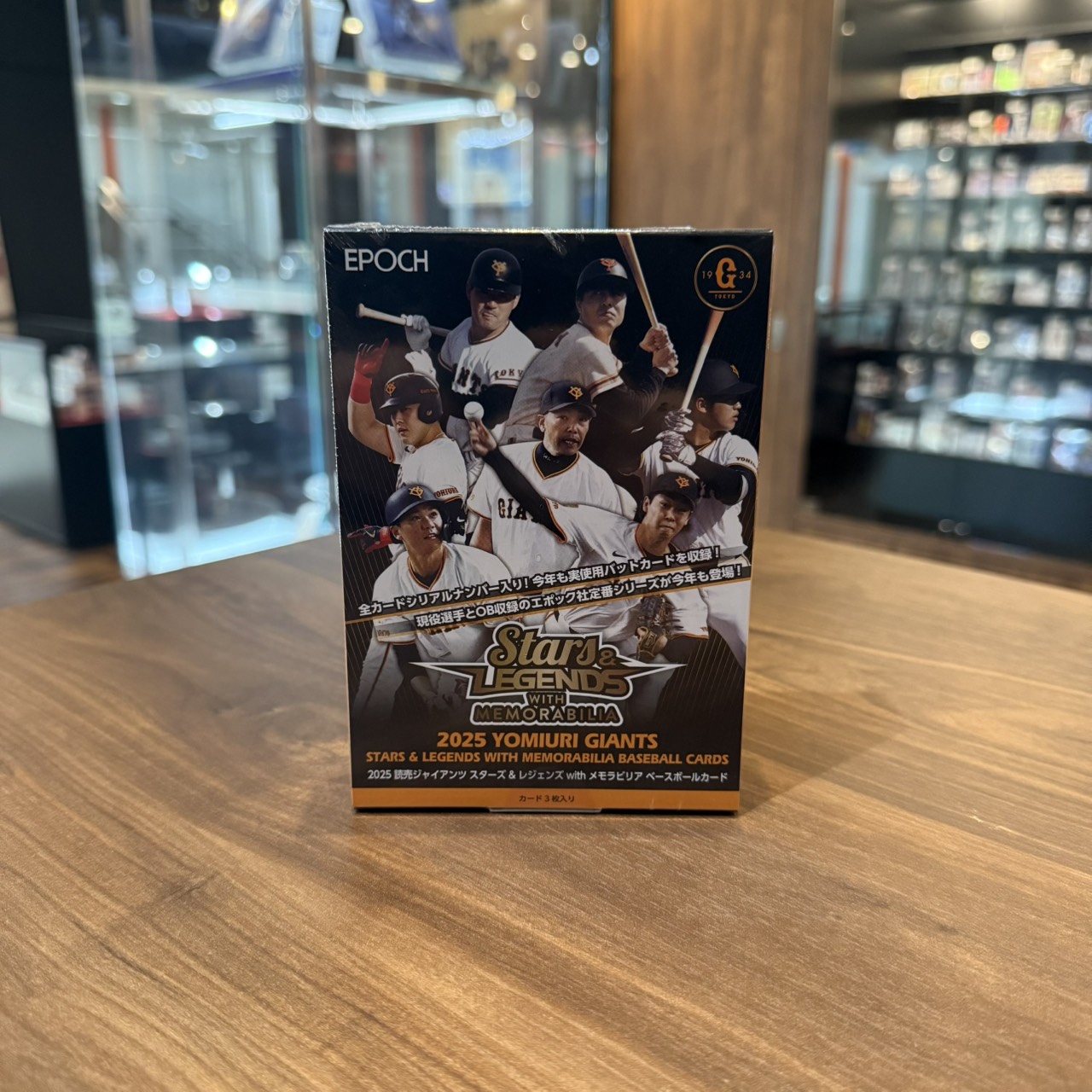 EPOCH 2025 読売ジャイアンツ